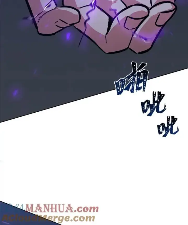 漫画《1等级玩家》63.野性本能第85张图