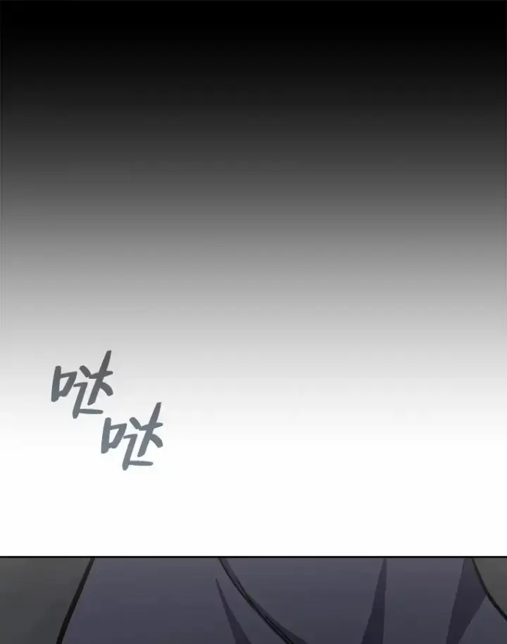 漫画《1等级玩家》64.追本溯源第128张图