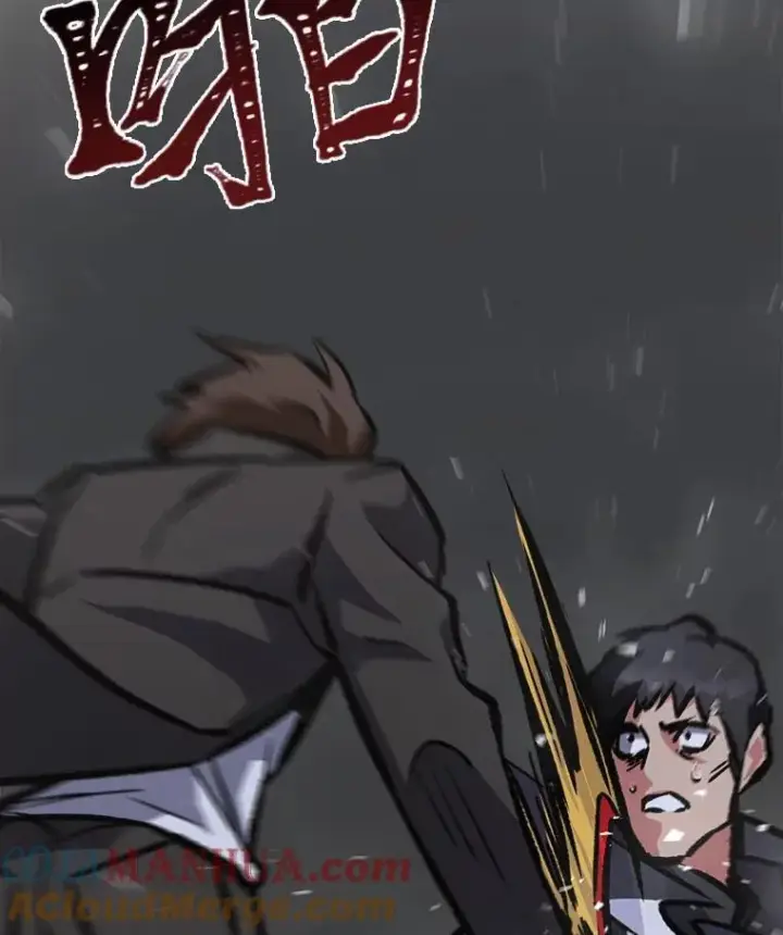 漫画《1等级玩家》64.追本溯源第13张图