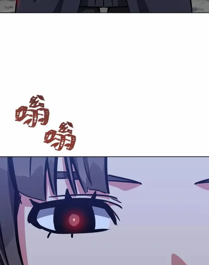 漫画《1等级玩家》64.追本溯源第131张图