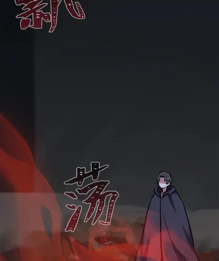 漫画《1等级玩家》64.追本溯源第139张图