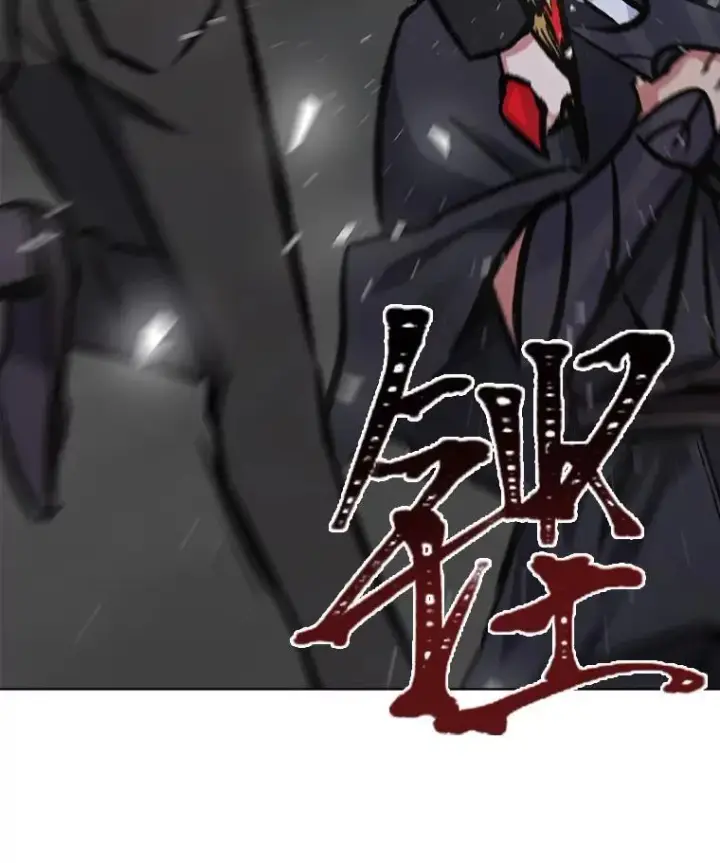 漫画《1等级玩家》64.追本溯源第14张图