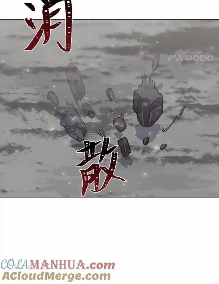 漫画《1等级玩家》64.追本溯源第161张图