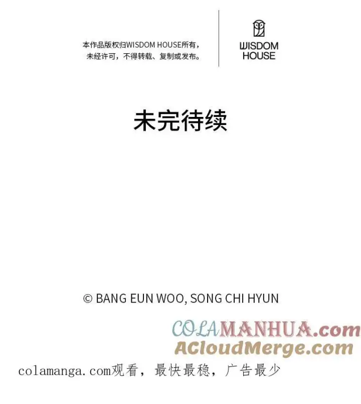 漫画《1等级玩家》64.追本溯源第165张图