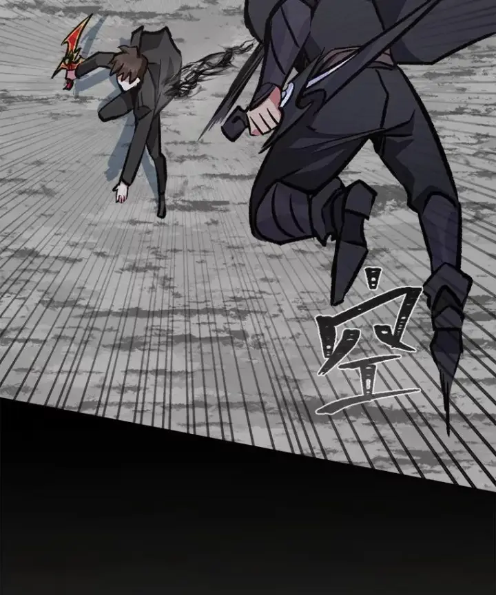 漫画《1等级玩家》64.追本溯源第23张图