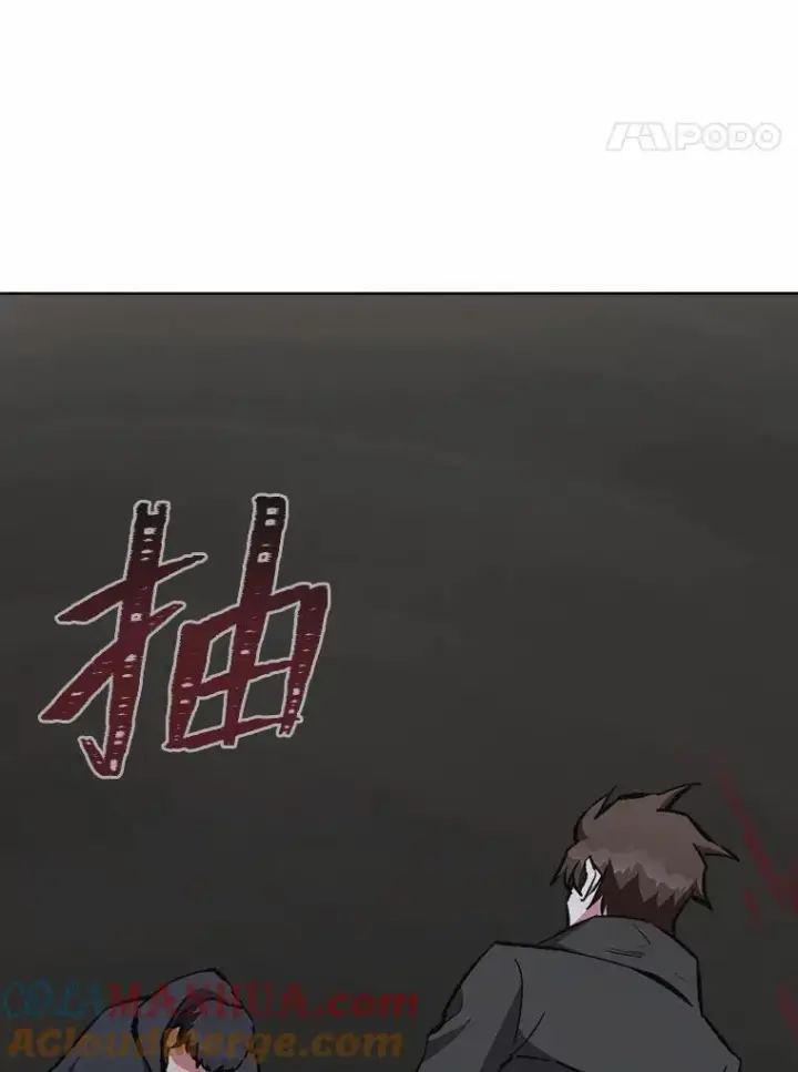 漫画《1等级玩家》64.追本溯源第33张图