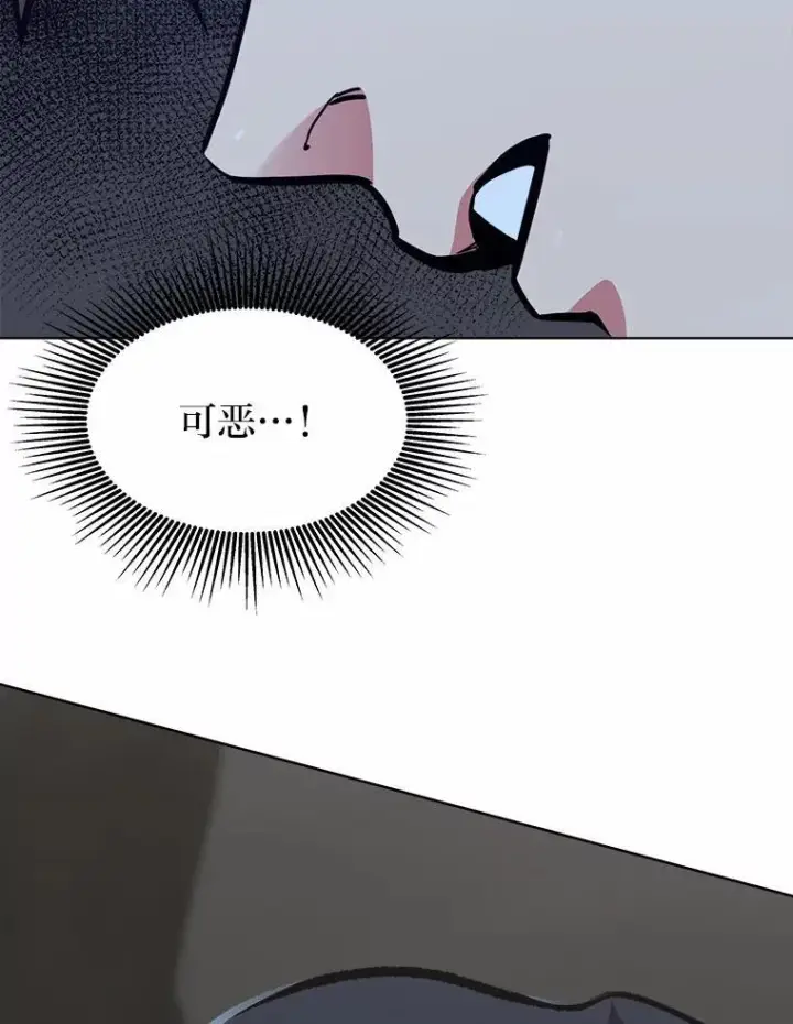 漫画《1等级玩家》64.追本溯源第40张图