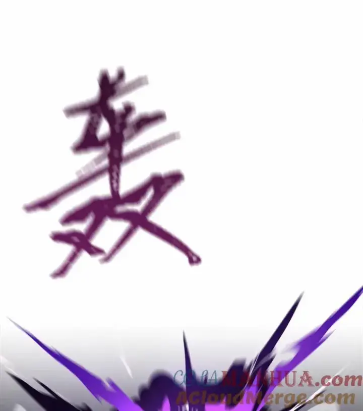 漫画《1等级玩家》64.追本溯源第45张图