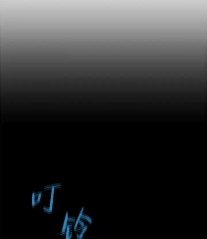 漫画《1等级玩家》64.追本溯源第58张图
