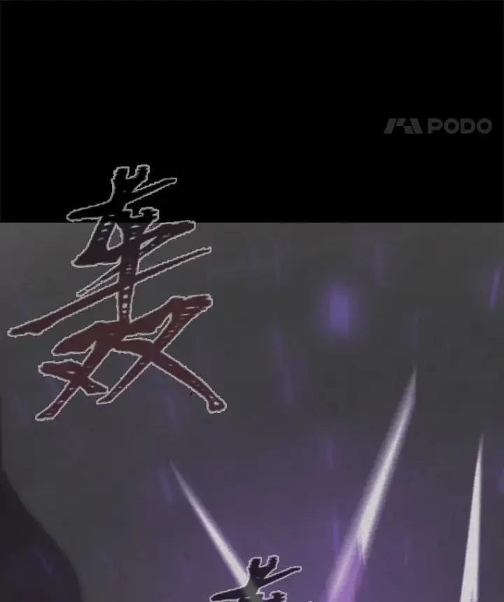 漫画《1等级玩家》64.追本溯源第8张图