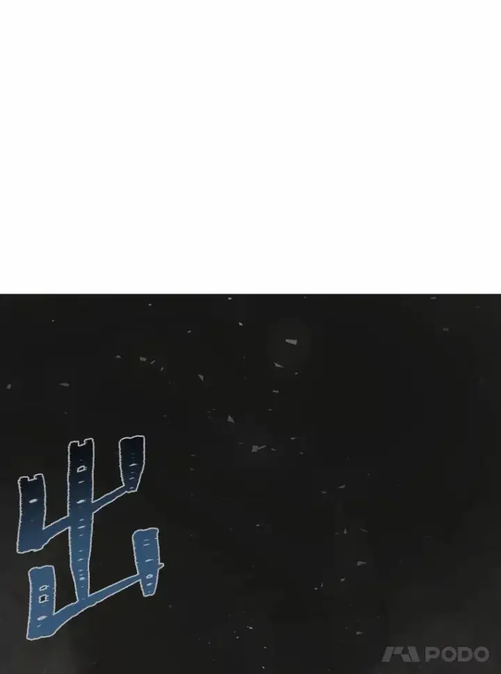 漫画《1等级玩家》64.追本溯源第83张图