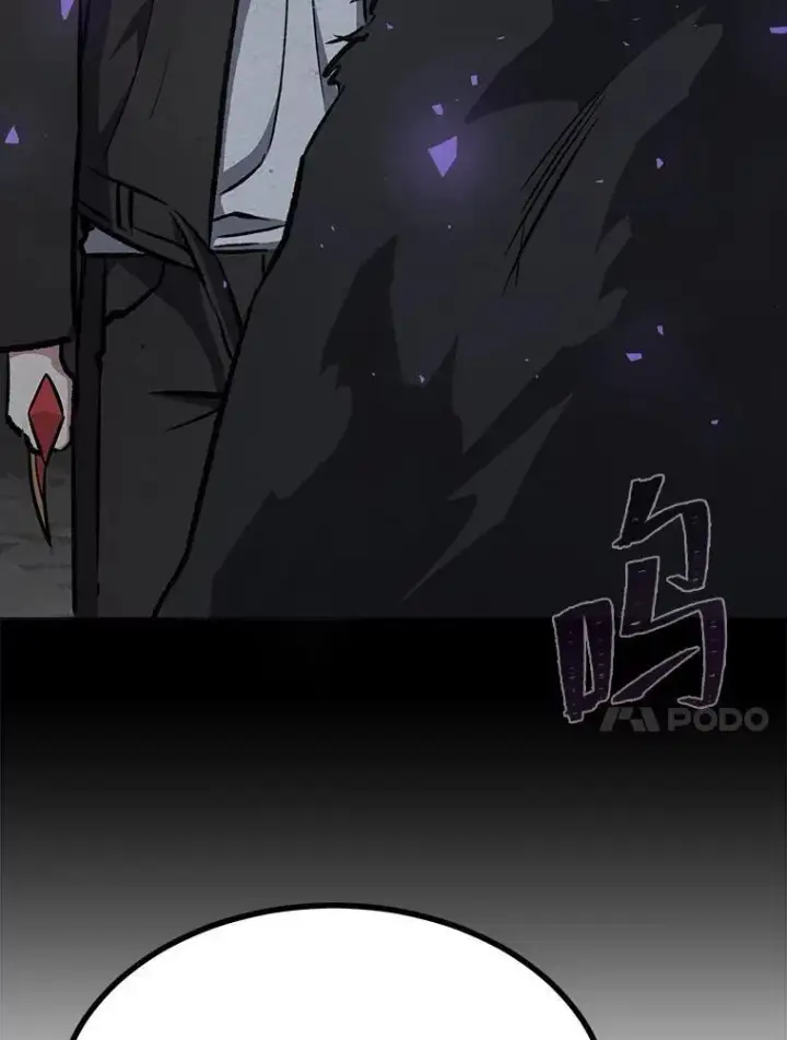 漫画《1等级玩家》65.D国的野心第10张图
