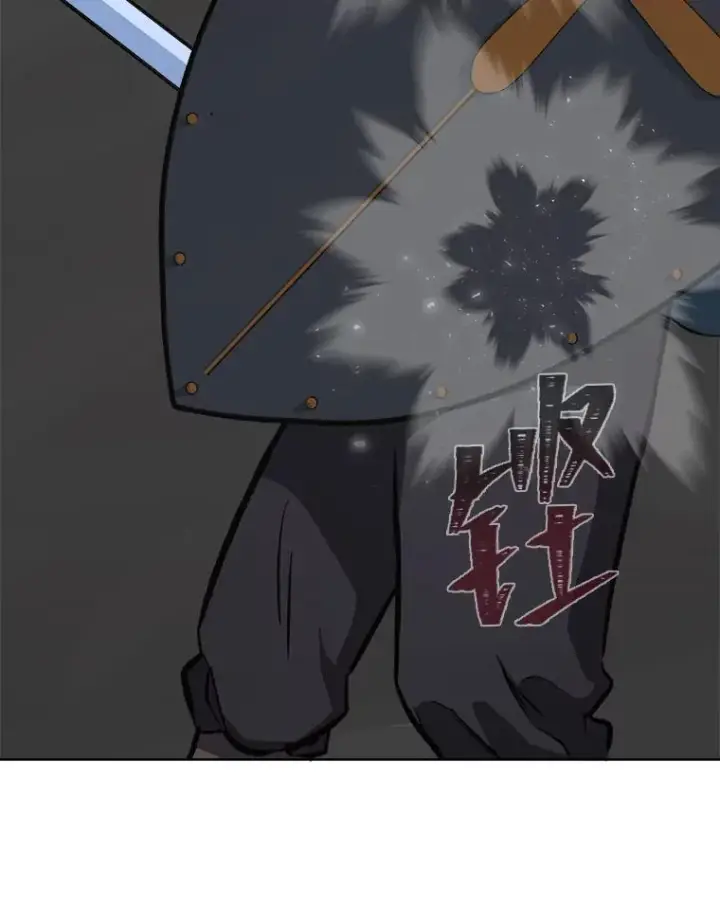 漫画《1等级玩家》65.D国的野心第103张图