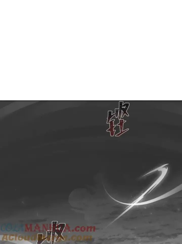 漫画《1等级玩家》65.D国的野心第117张图