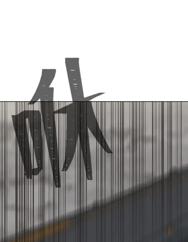 漫画《1等级玩家》65.D国的野心第122张图
