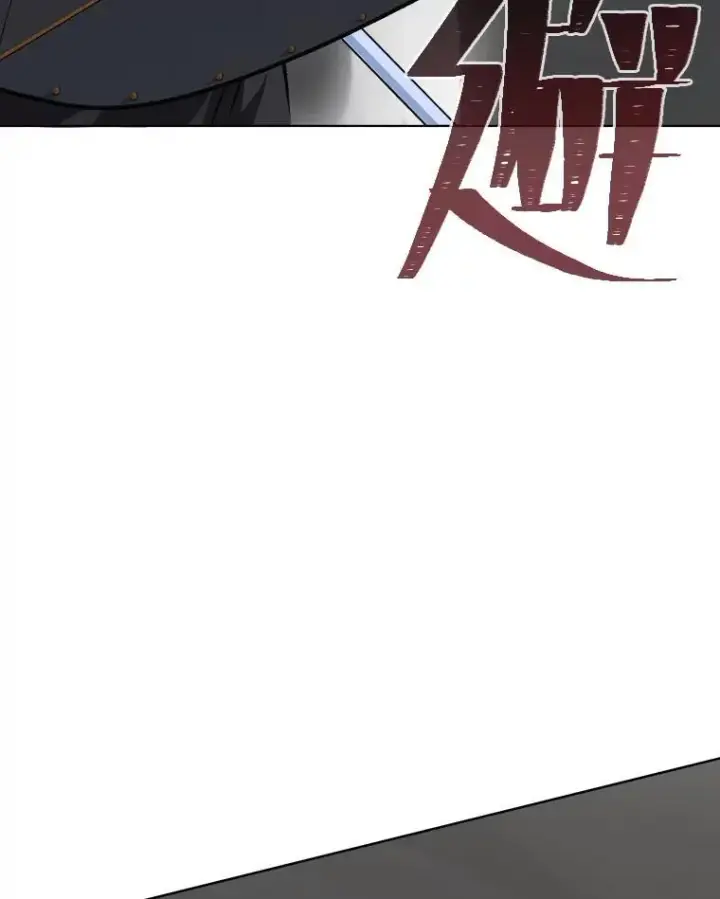 漫画《1等级玩家》65.D国的野心第130张图