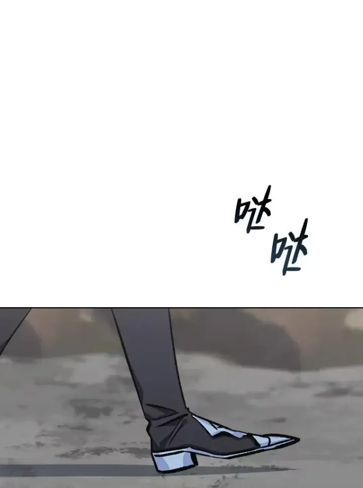 漫画《1等级玩家》65.D国的野心第175张图
