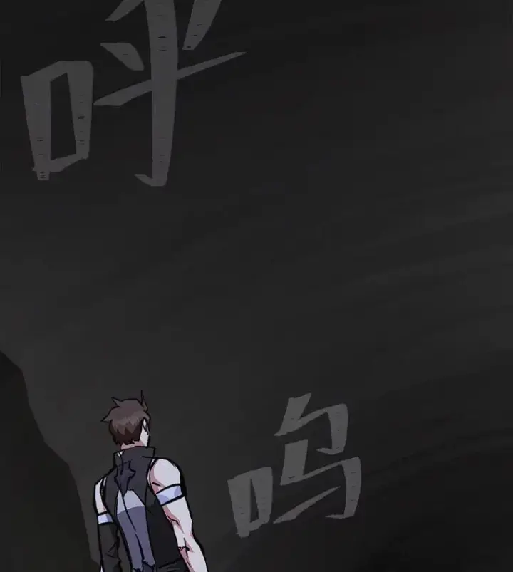 漫画《1等级玩家》65.D国的野心第183张图