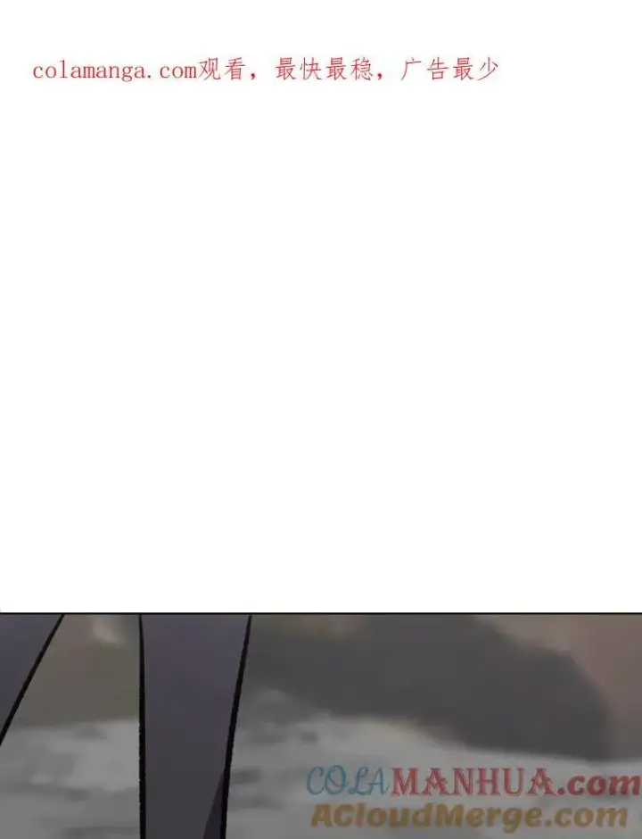 漫画《1等级玩家》65.D国的野心第186张图