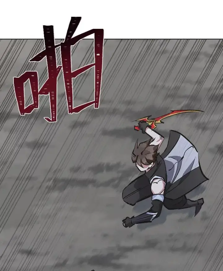 漫画《1等级玩家》65.D国的野心第84张图