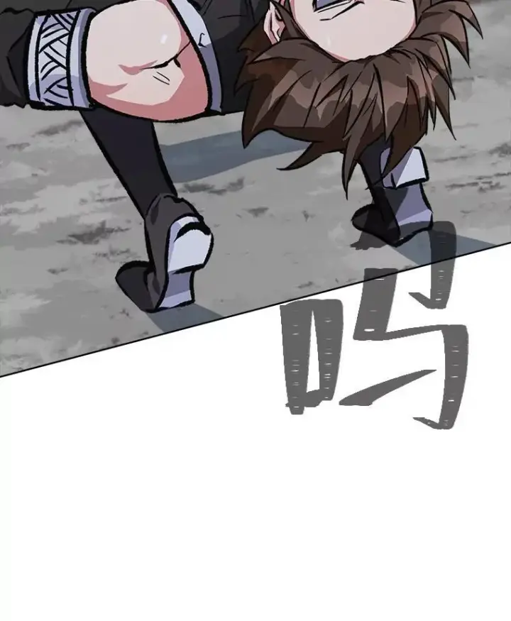 漫画《1等级玩家》65.D国的野心第92张图