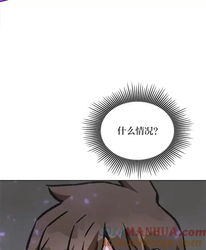漫画《1等级玩家》66.D国的野心第109张图