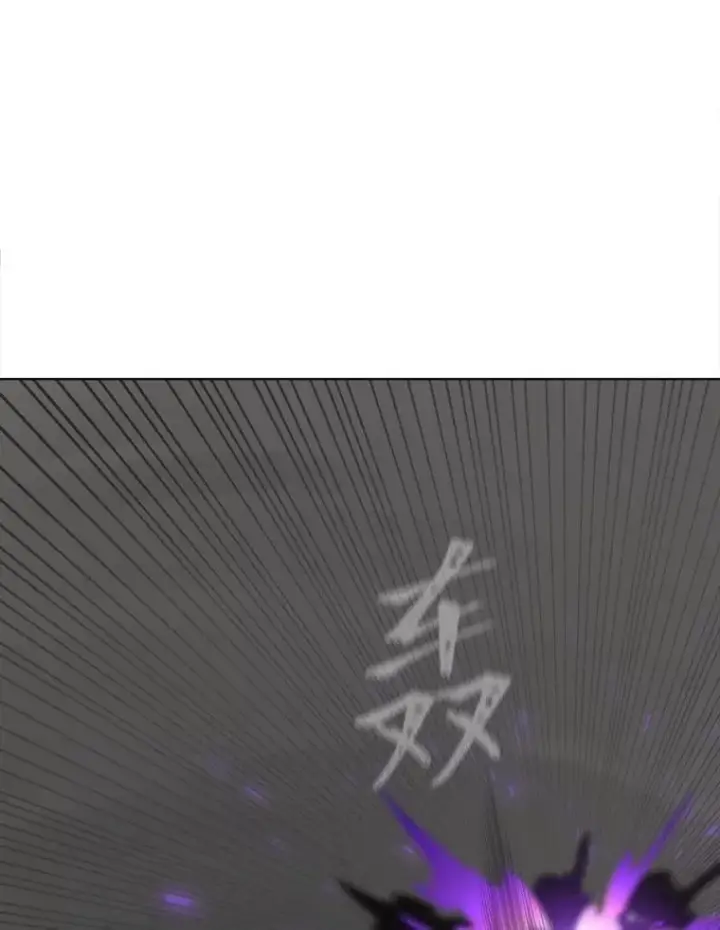 漫画《1等级玩家》66.D国的野心第115张图