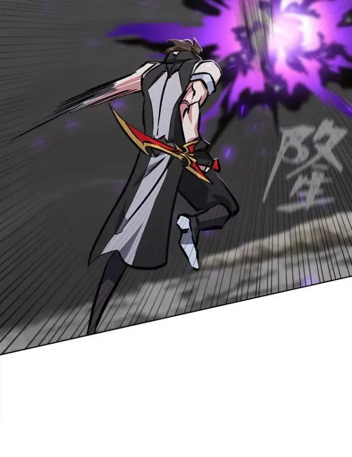 漫画《1等级玩家》66.D国的野心第116张图