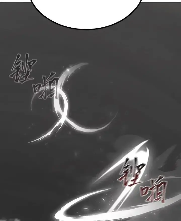 漫画《1等级玩家》66.D国的野心第126张图