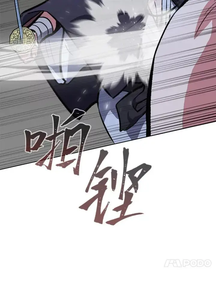 漫画《1等级玩家》66.D国的野心第154张图