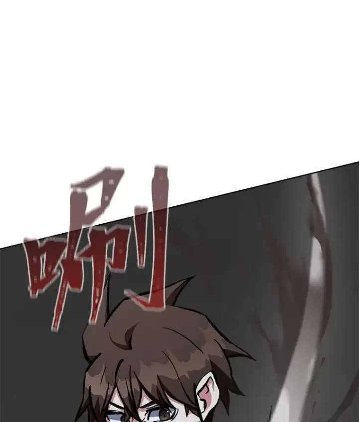 漫画《1等级玩家》66.D国的野心第155张图