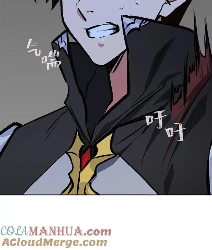漫画《1等级玩家》66.D国的野心第161张图