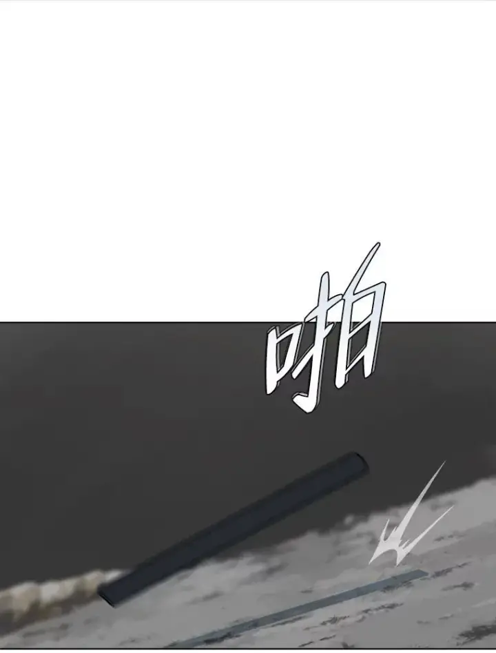 漫画《1等级玩家》66.D国的野心第167张图