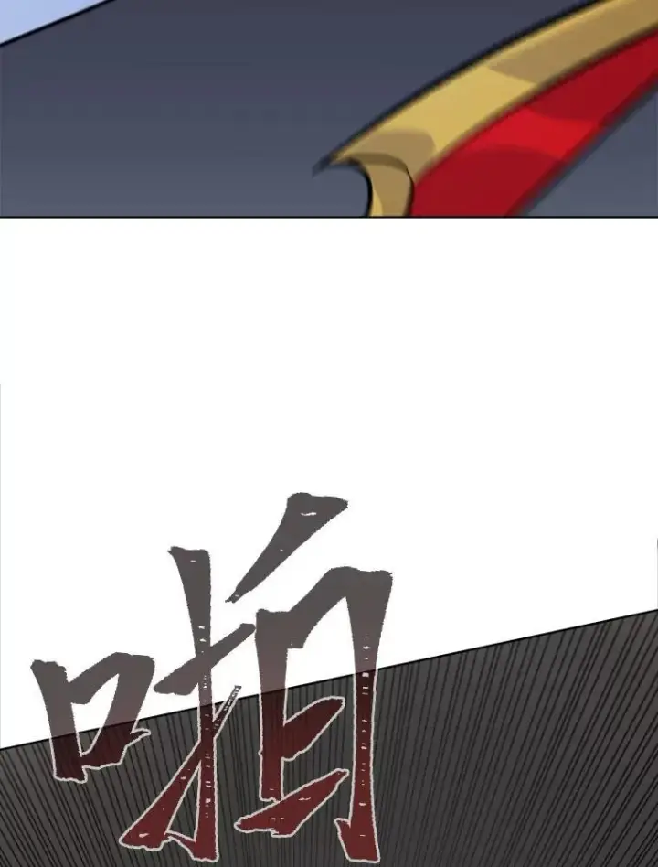 漫画《1等级玩家》66.D国的野心第171张图