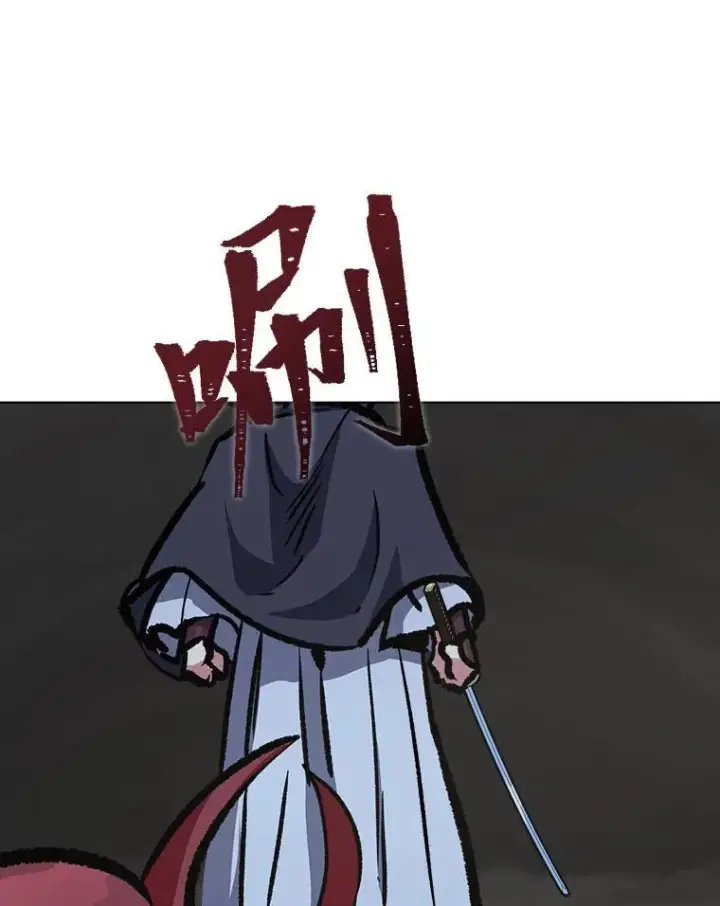 漫画《1等级玩家》66.D国的野心第187张图