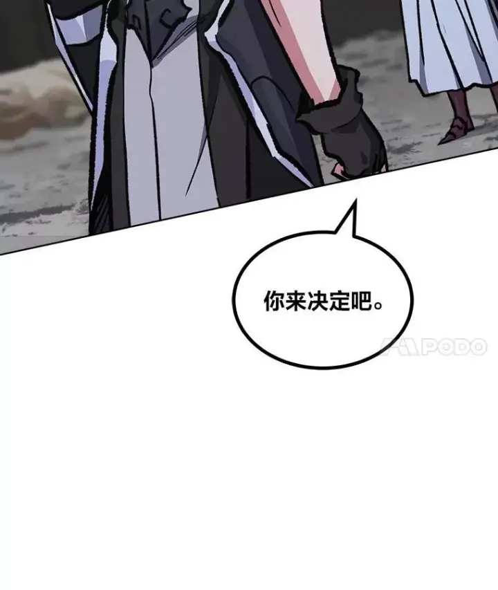 漫画《1等级玩家》66.D国的野心第23张图