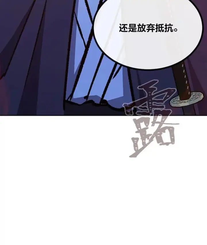 漫画《1等级玩家》66.D国的野心第26张图