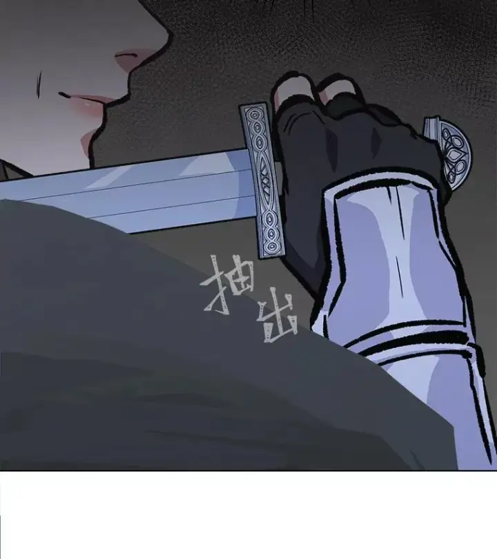 漫画《1等级玩家》66.D国的野心第35张图