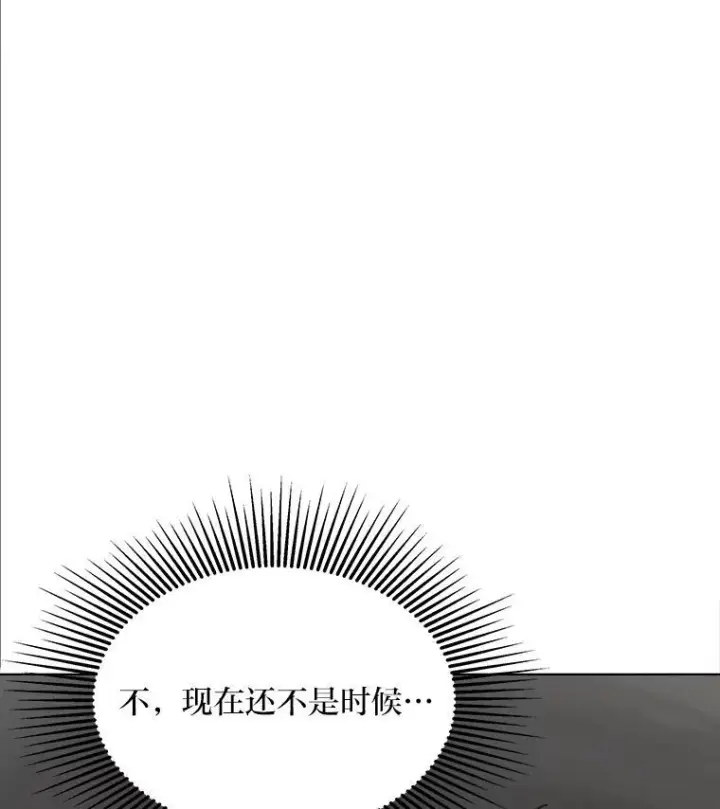 漫画《1等级玩家》66.D国的野心第36张图