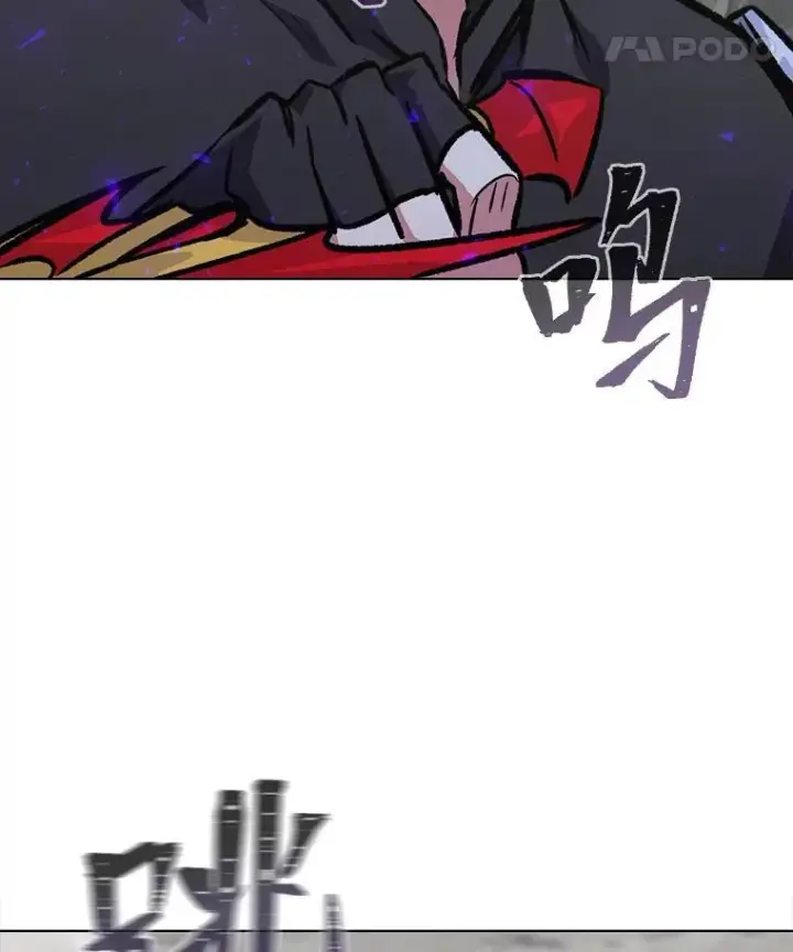 漫画《1等级玩家》66.D国的野心第48张图