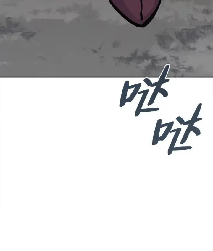 漫画《1等级玩家》66.D国的野心第6张图
