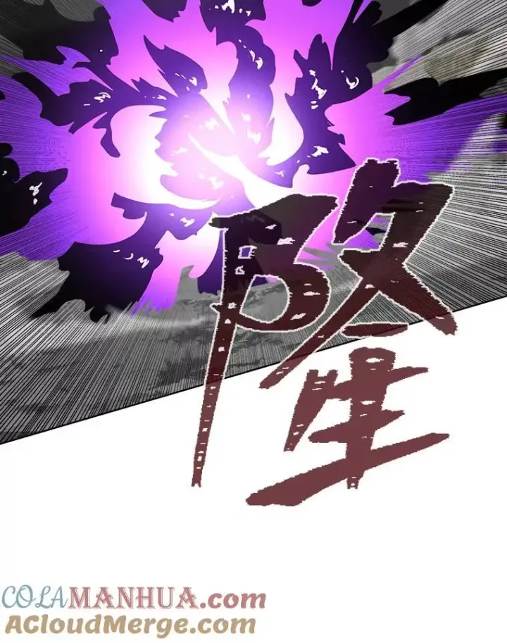 漫画《1等级玩家》66.D国的野心第61张图