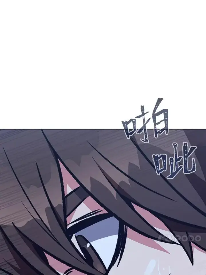 漫画《1等级玩家》66.D国的野心第68张图
