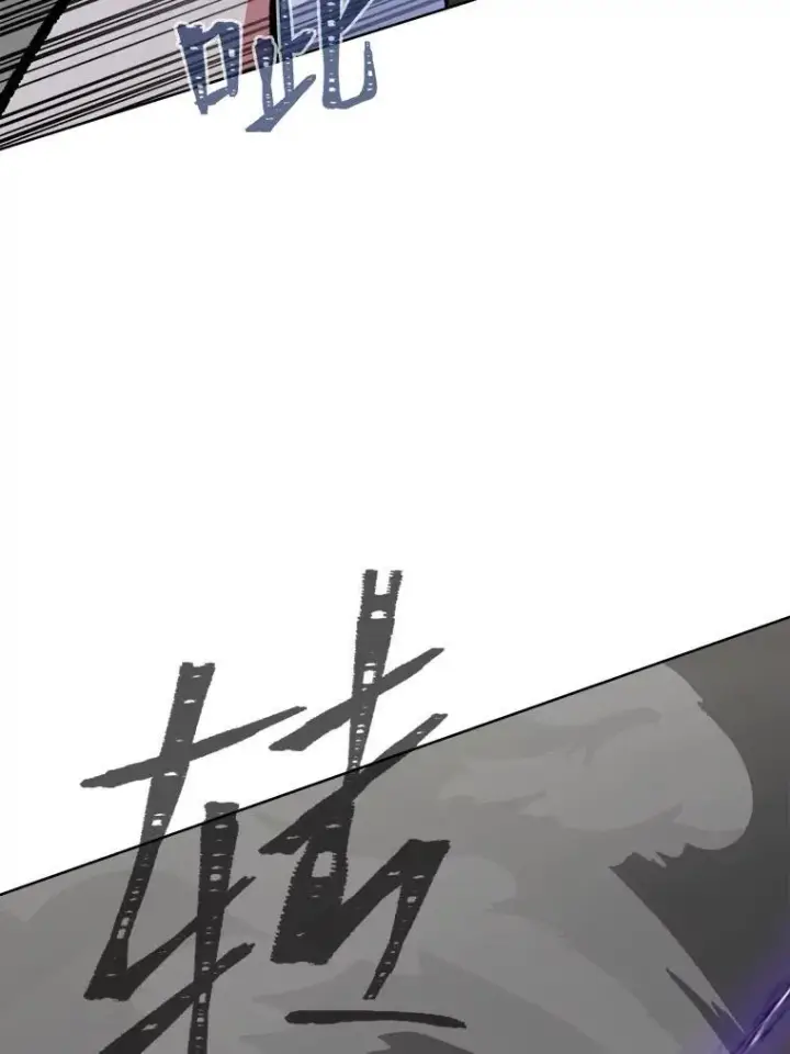 漫画《1等级玩家》66.D国的野心第70张图