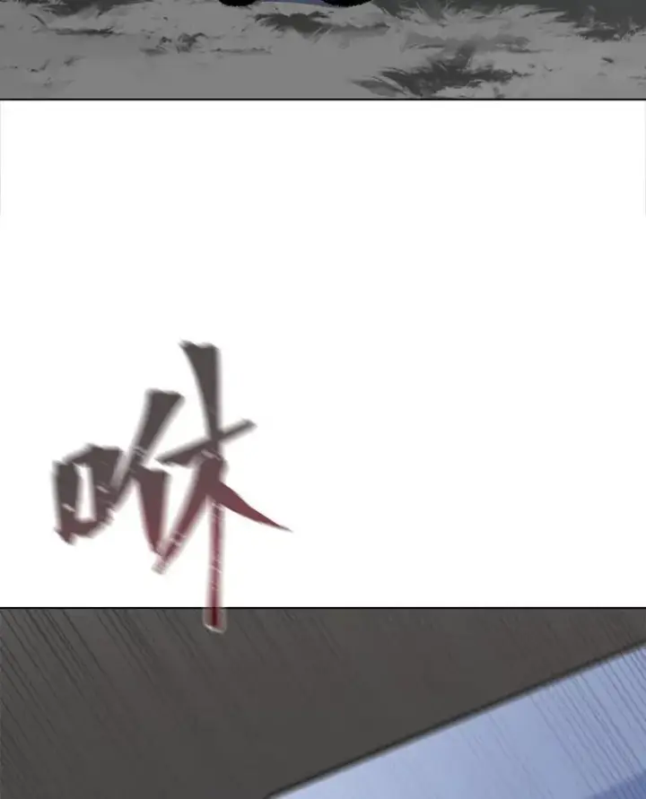 漫画《1等级玩家》67.D国的野心3第106张图