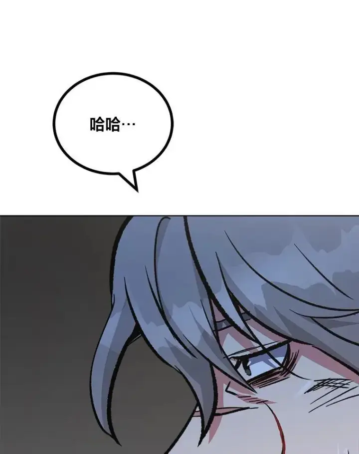 漫画《1等级玩家》67.D国的野心3第116张图