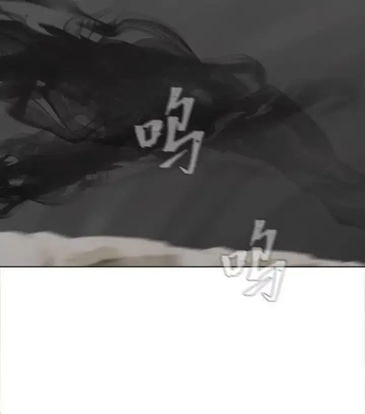 漫画《1等级玩家》67.D国的野心3第14张图