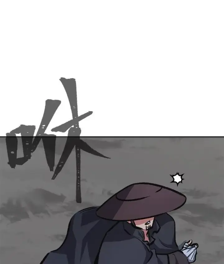 漫画《1等级玩家》67.D国的野心3第152张图