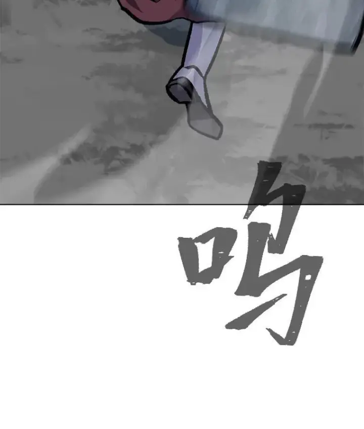 漫画《1等级玩家》67.D国的野心3第154张图
