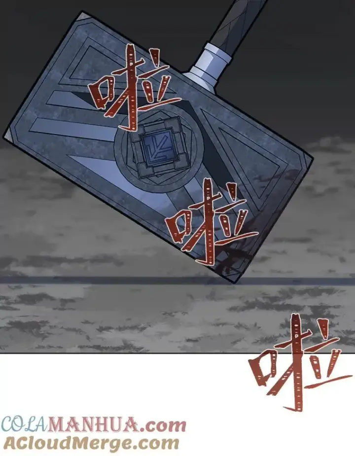 漫画《1等级玩家》67.D国的野心3第161张图